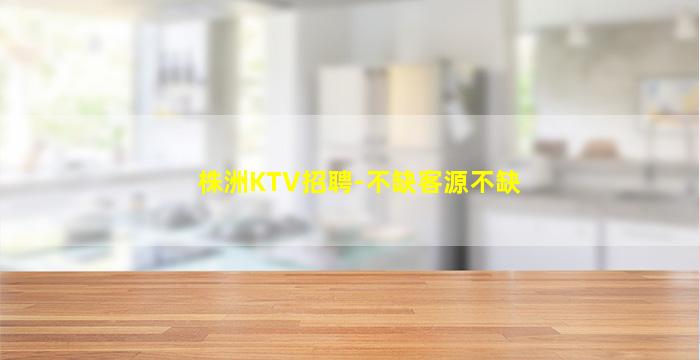十堰夜总会招聘